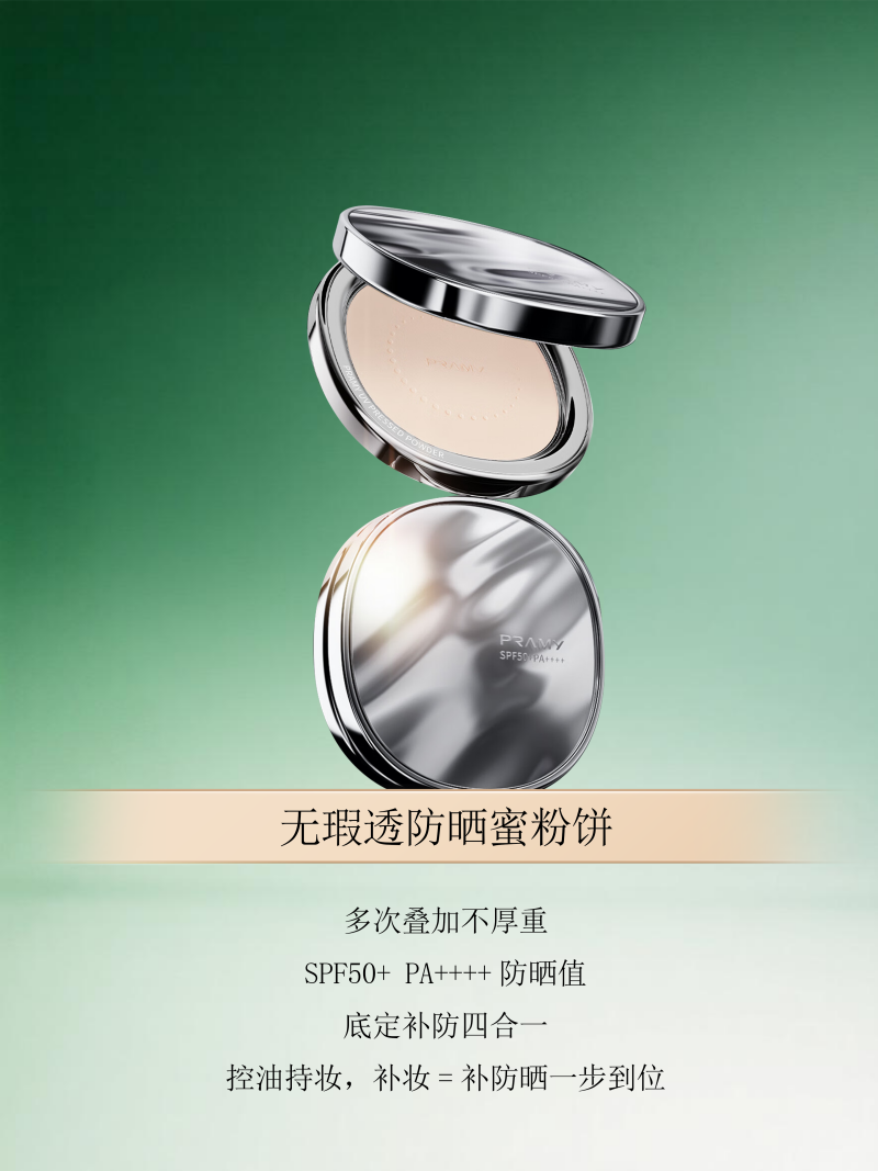 ​B.C.Biotech | Major Announcement: Guangdong B.C.Biotech Leads the Development of the 